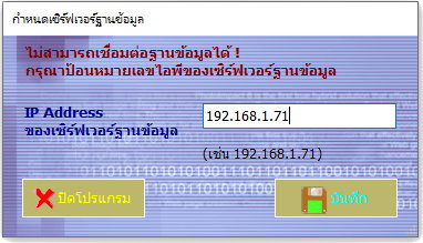 รหัส otp ไม่เข้า dtac